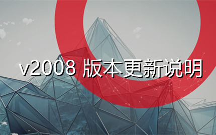 免費(fèi)的工程管理軟件APP 免費(fèi)的工程管理軟件APP